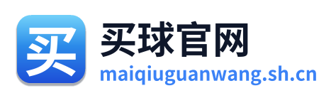买球官网